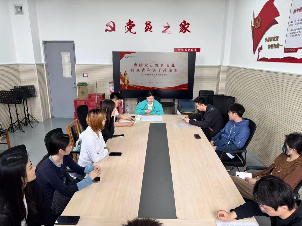 三位党支部书记分别在A207