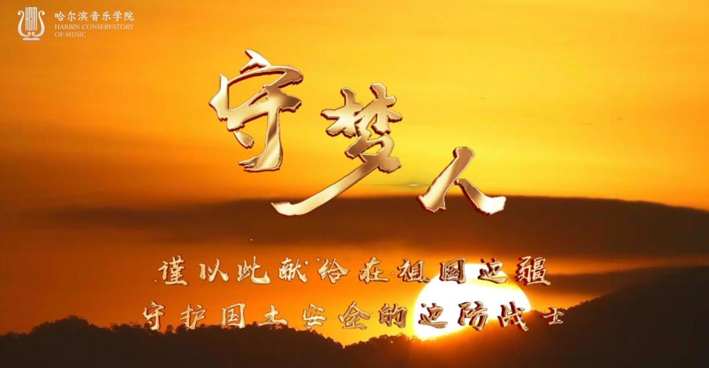 盛夏炎炎