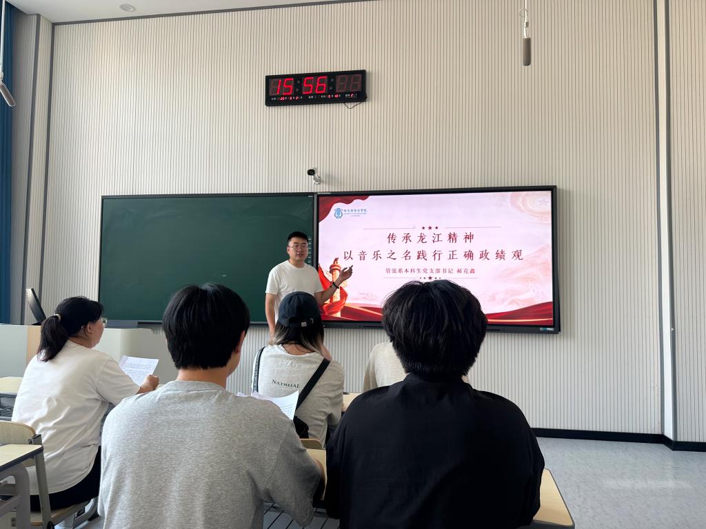 杨光面向全体师生党员在A207讲授专