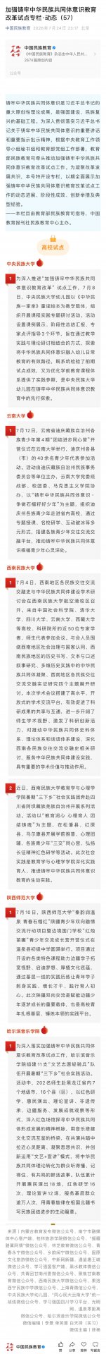 专访宋飞