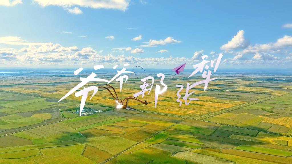 e星体在线登录入口院长宋飞带队走访慰