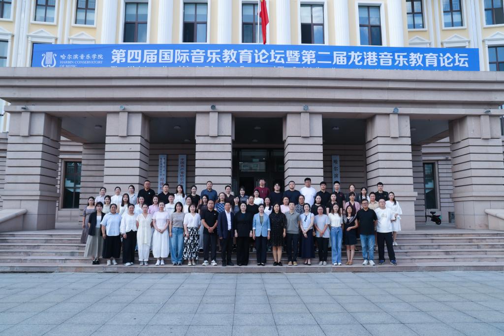 香港e星体在线登录常用功能促进会联合