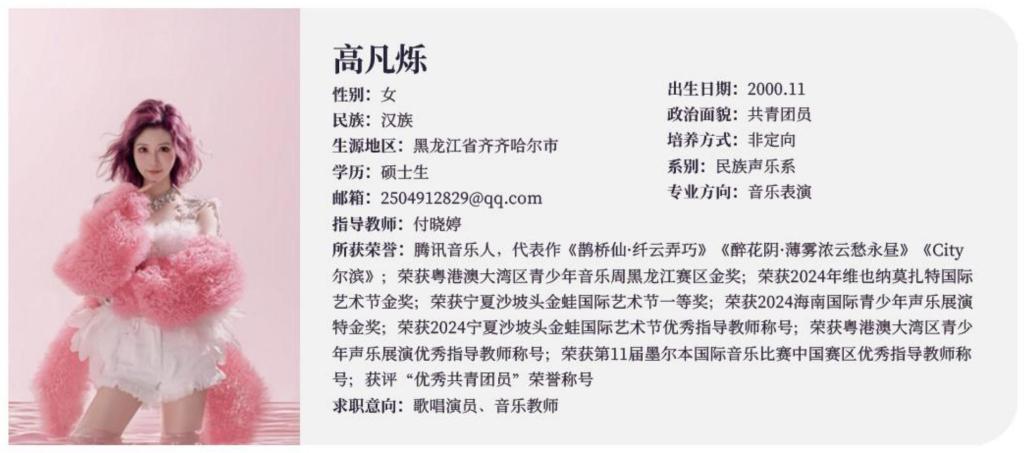 联系方式