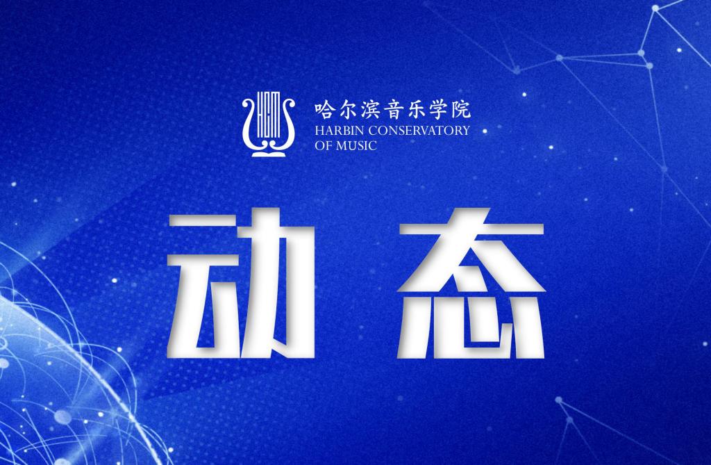 e星体在线登录入口新人权益民族声乐系